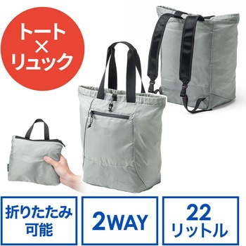 キャリングバック トート 折り畳み サンワダイレクト
