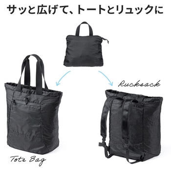 キャリングバック トート 折り畳み サンワダイレクト