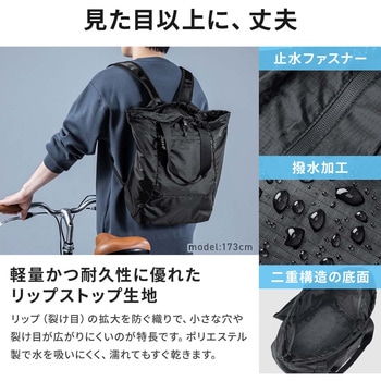 キャリングバック トート 折り畳み サンワダイレクト