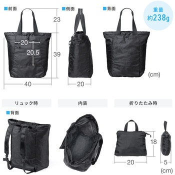 キャリングバック トート 折り畳み サンワダイレクト