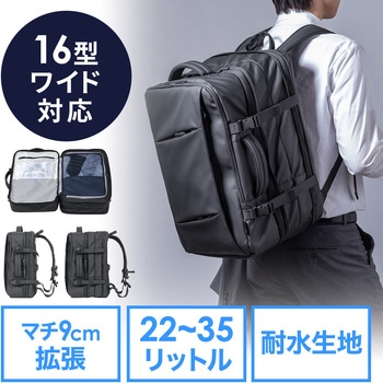 キャリングバッグ ビジネスタイプ マチ拡張 サンワダイレクト