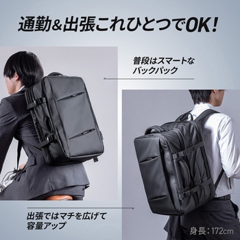 キャリングバッグ ビジネスタイプ マチ拡張 サンワダイレクト