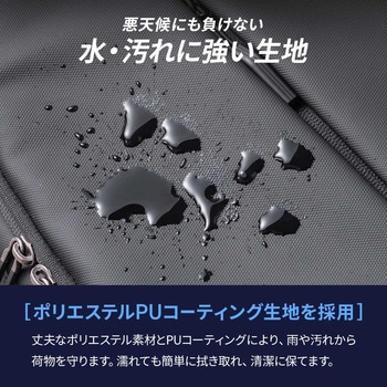 キャリングバッグ ビジネスタイプ マチ拡張 サンワダイレクト