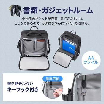 キャリングバッグ ビジネスタイプ マチ拡張 サンワダイレクト