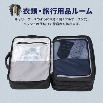 キャリングバッグ ビジネスタイプ マチ拡張 サンワダイレクト