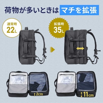 キャリングバッグ ビジネスタイプ マチ拡張 サンワダイレクト