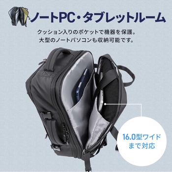 キャリングバッグ ビジネスタイプ マチ拡張 サンワダイレクト