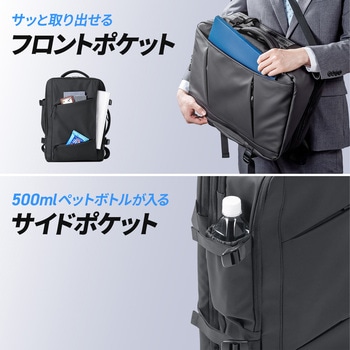 キャリングバッグ ビジネスタイプ マチ拡張 サンワダイレクト