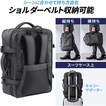 キャリングバッグ ビジネスタイプ マチ拡張 サンワダイレクト