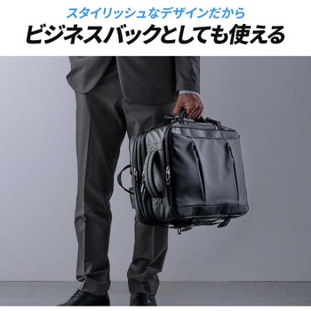 キャリングバッグ ビジネスタイプ マチ拡張 サンワダイレクト
