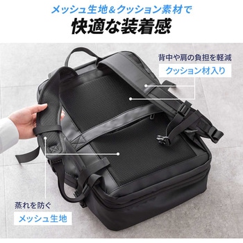 キャリングバッグ ビジネスタイプ マチ拡張 サンワダイレクト