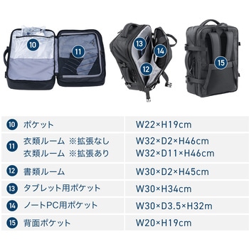 キャリングバッグ ビジネスタイプ マチ拡張 サンワダイレクト