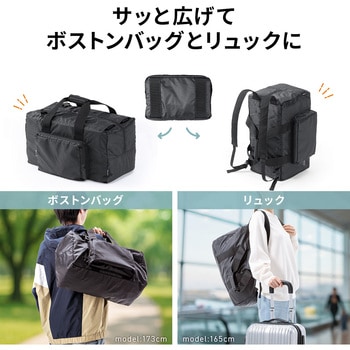 キャリングバッグ リュックタイプ 折りたたみボストン サンワダイレクト