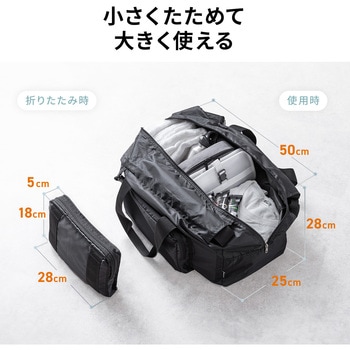 キャリングバッグ リュックタイプ 折りたたみボストン サンワダイレクト