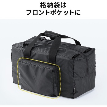 キャリングバッグ リュックタイプ 折りたたみボストン サンワダイレクト