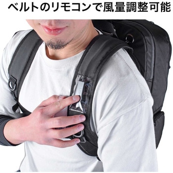 キャリングバッグ リュックタイプ 空調ファン付き サンワダイレクト