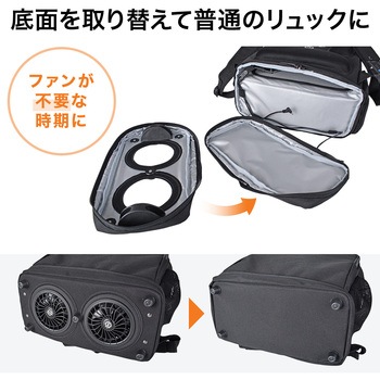 キャリングバッグ リュックタイプ 空調ファン付き サンワダイレクト
