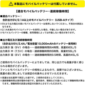 キャリングバッグ リュックタイプ 空調ファン付き サンワダイレクト