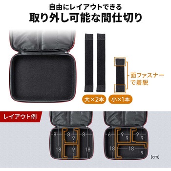 ポーチ トラベル セミハード サンワダイレクト