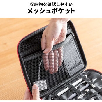 ポーチ トラベル セミハード サンワダイレクト