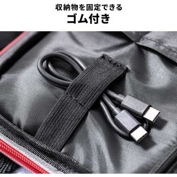 ポーチ トラベル セミハード サンワダイレクト