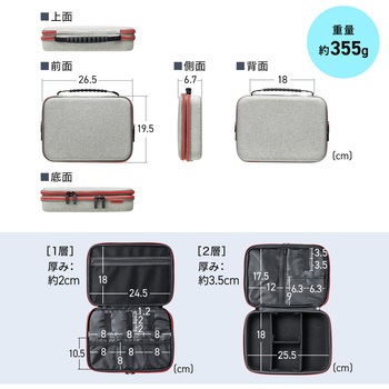 ポーチ トラベル セミハード サンワダイレクト