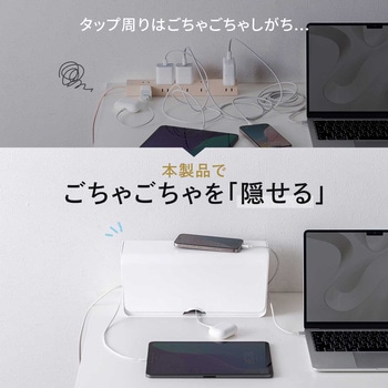 ケーブル&タップ収納ボックス サンワダイレクト