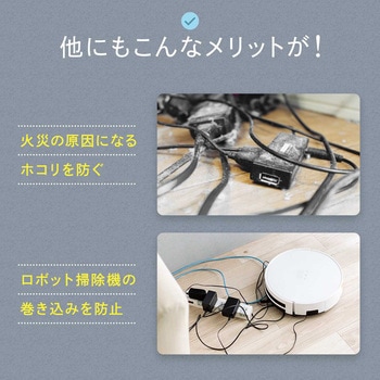 ケーブル&タップ収納ボックス サンワダイレクト