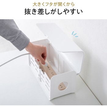 ケーブル&タップ収納ボックス サンワダイレクト