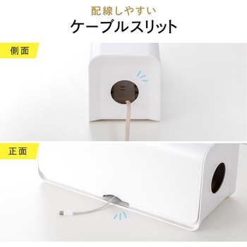 ケーブル&タップ収納ボックス サンワダイレクト