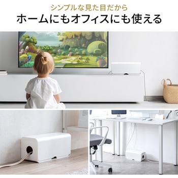 ケーブル&タップ収納ボックス サンワダイレクト