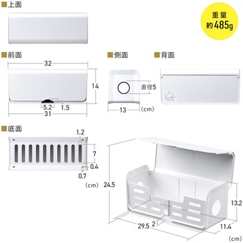 ケーブル&タップ収納ボックス サンワダイレクト