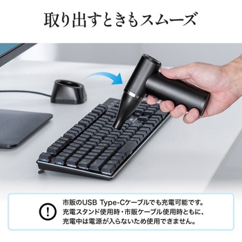 エアダスター 電動 サンワダイレクト