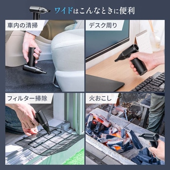 エアダスター 電動 サンワダイレクト