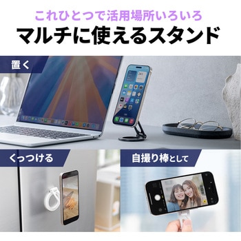 ホルダー Magsafe取り付け サンワダイレクト