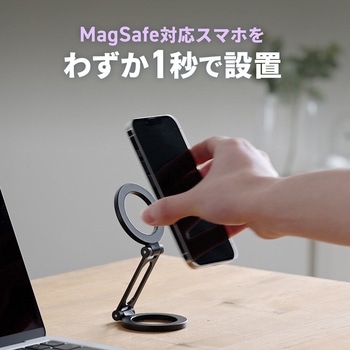 ホルダー Magsafe取り付け サンワダイレクト