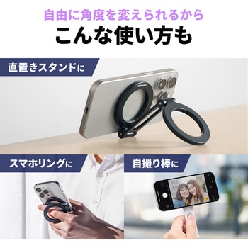 ホルダー Magsafe取り付け サンワダイレクト