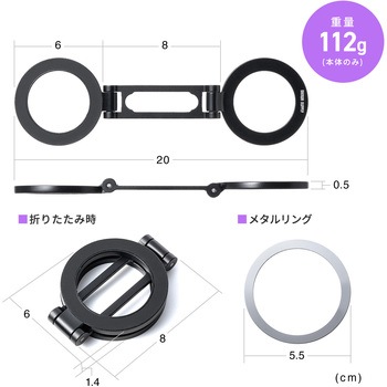ホルダー Magsafe取り付け サンワダイレクト