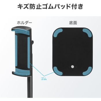 スタンド モバイルディスプレイ用 伸縮アーム サンワダイレクト