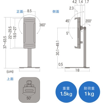 スタンド モバイルディスプレイ用 伸縮アーム サンワダイレクト