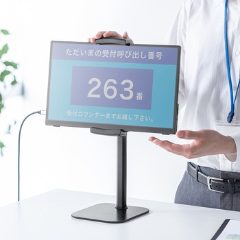 スタンド モバイルディスプレイ用 伸縮アーム サンワダイレクト