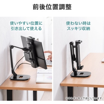 スタンド モバイルディスプレイ用 アーム サンワダイレクト