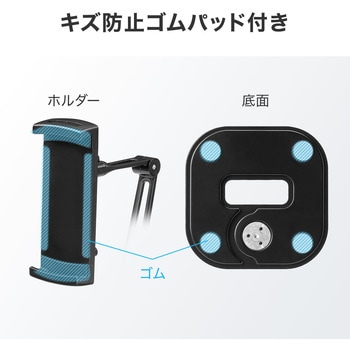 スタンド モバイルディスプレイ用 アーム サンワダイレクト