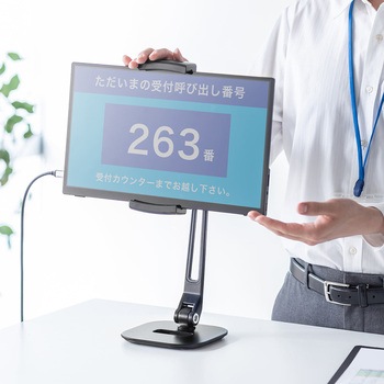 スタンド モバイルディスプレイ用 アーム サンワダイレクト