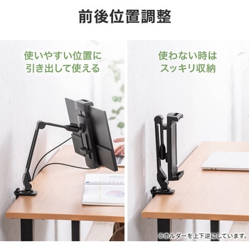 スタンド モバイルディスプレイ用 クランプアーム サンワダイレクト