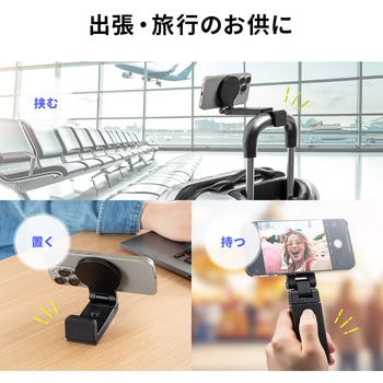 ホルダー スマートフォン用 サンワダイレクト