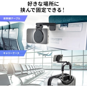 ホルダー スマートフォン用 サンワダイレクト