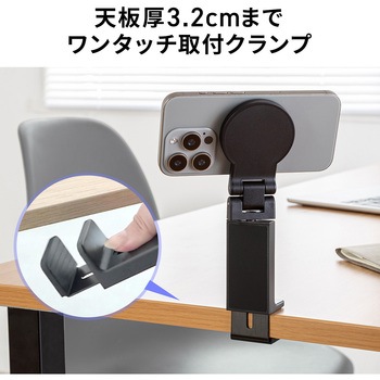 ホルダー スマートフォン用 サンワダイレクト