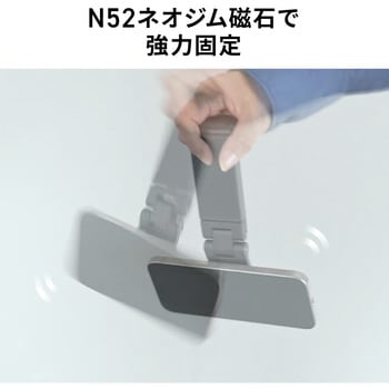 ホルダー スマートフォン用 サンワダイレクト