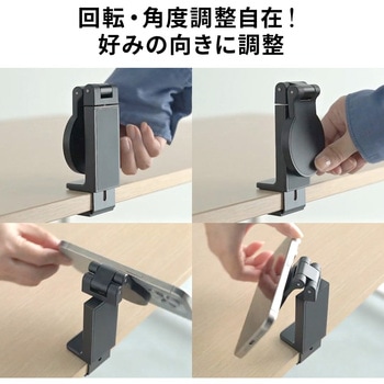 ホルダー スマートフォン用 サンワダイレクト